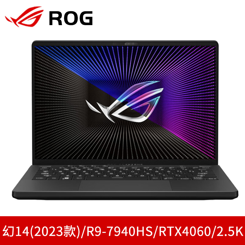 R9-7940HS/RTX4060经典灰 16G+1T