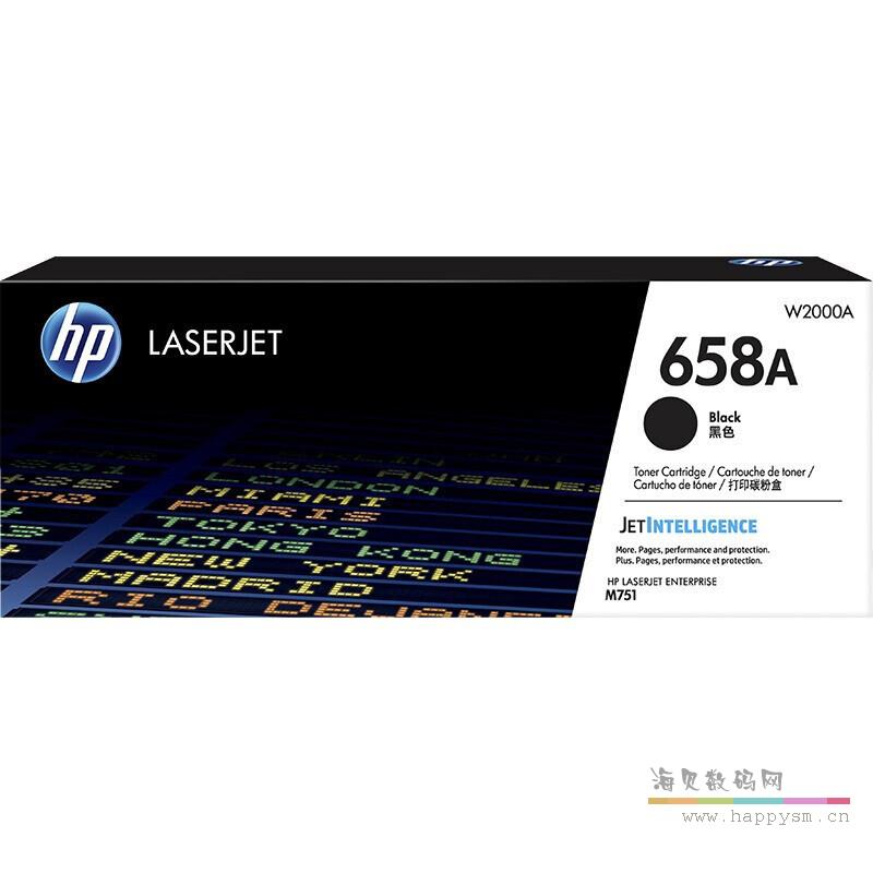 658A W2000A 黑色
