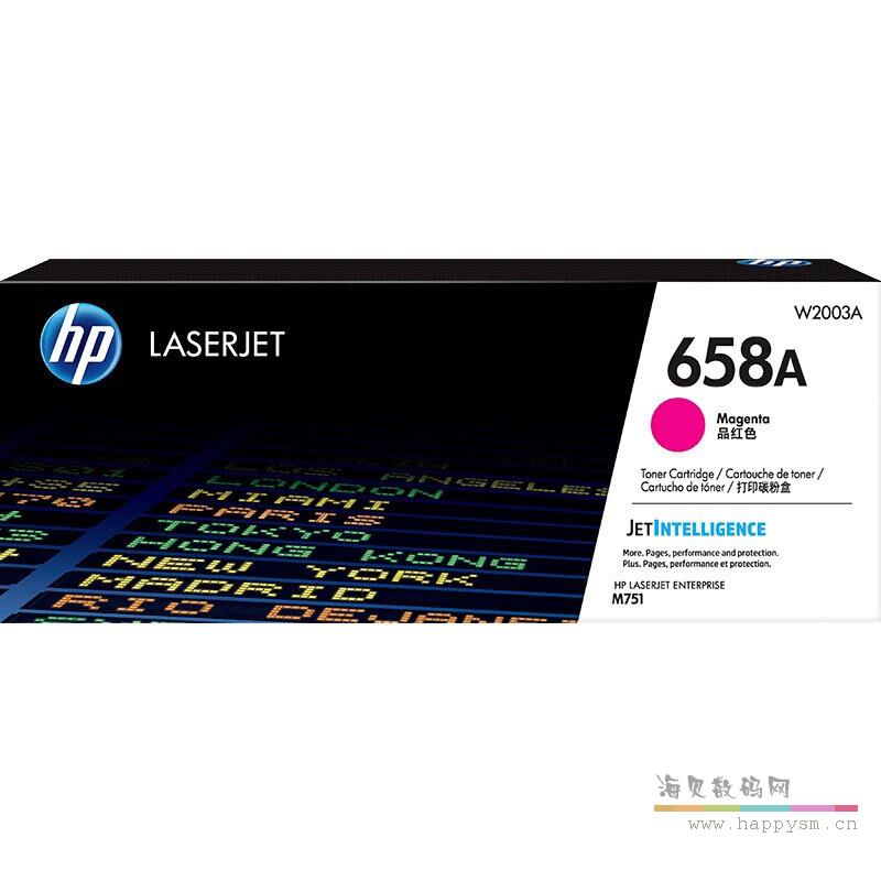 658A W2003A 品红色