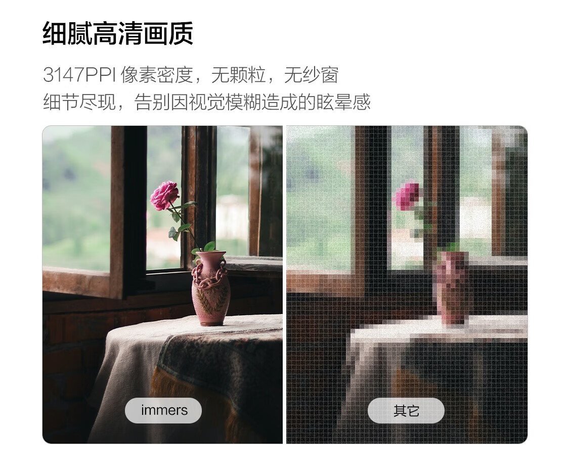 LUCI immers 沉浸式超高清头显 头显Micro-oled显示屏高清头戴影院智能显示器4K巨幕