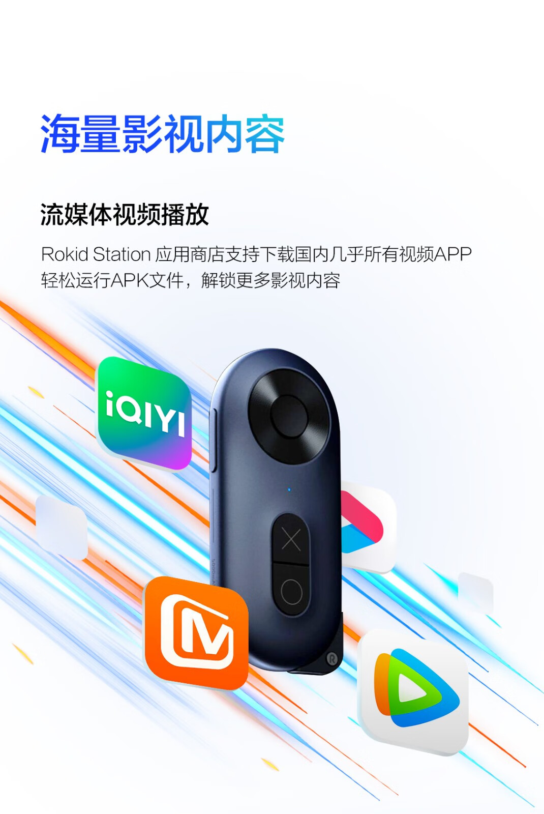 LUCI immers 沉浸式超高清头显 头显Micro-oled显示屏高清头戴影院智能显示器4K巨幕