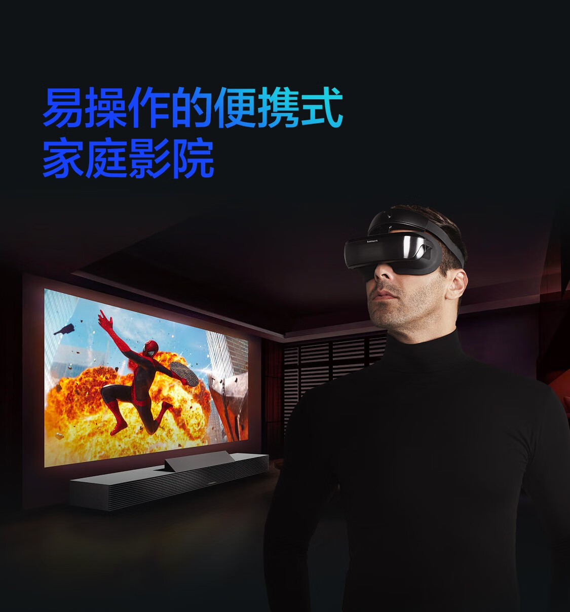 LUCI immers 沉浸式超高清头显 头显Micro-oled显示屏高清头戴影院智能显示器4K巨幕