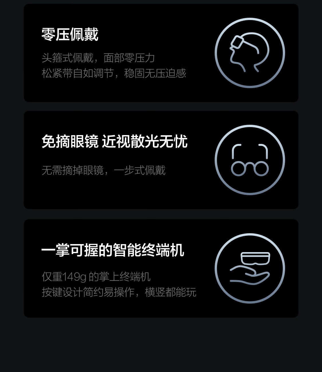 LUCI immers 沉浸式超高清头显 头显Micro-oled显示屏高清头戴影院智能显示器4K巨幕