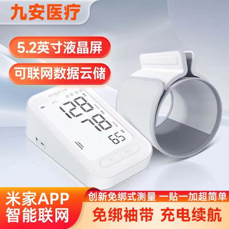 KD-5907标准款 5907+免邦式袖带