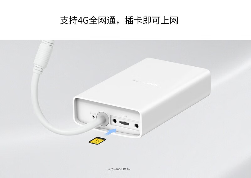 TP-LINK TL-TR907 4G 车载路由器