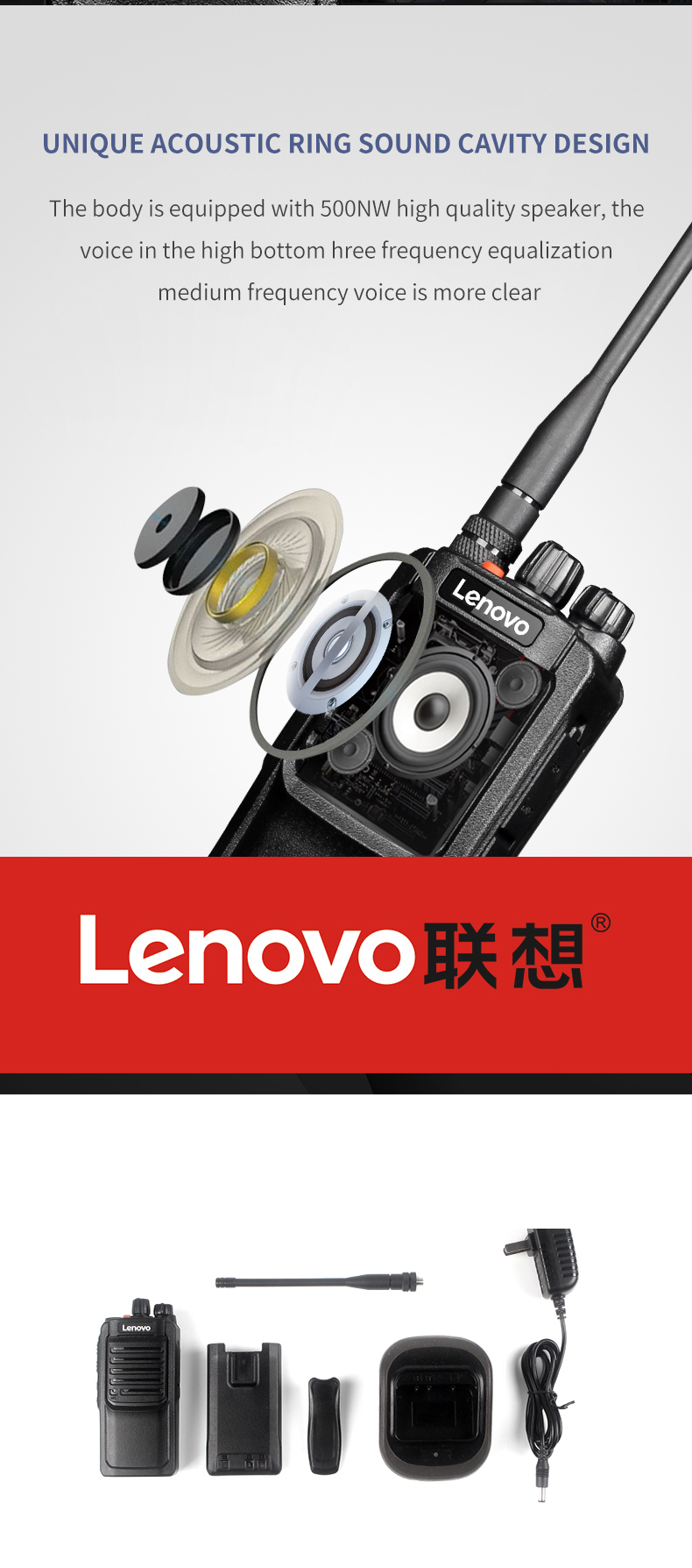 联想 对讲机 C11/C12/C51/CC/C180车队大功率模拟小型手持户外器