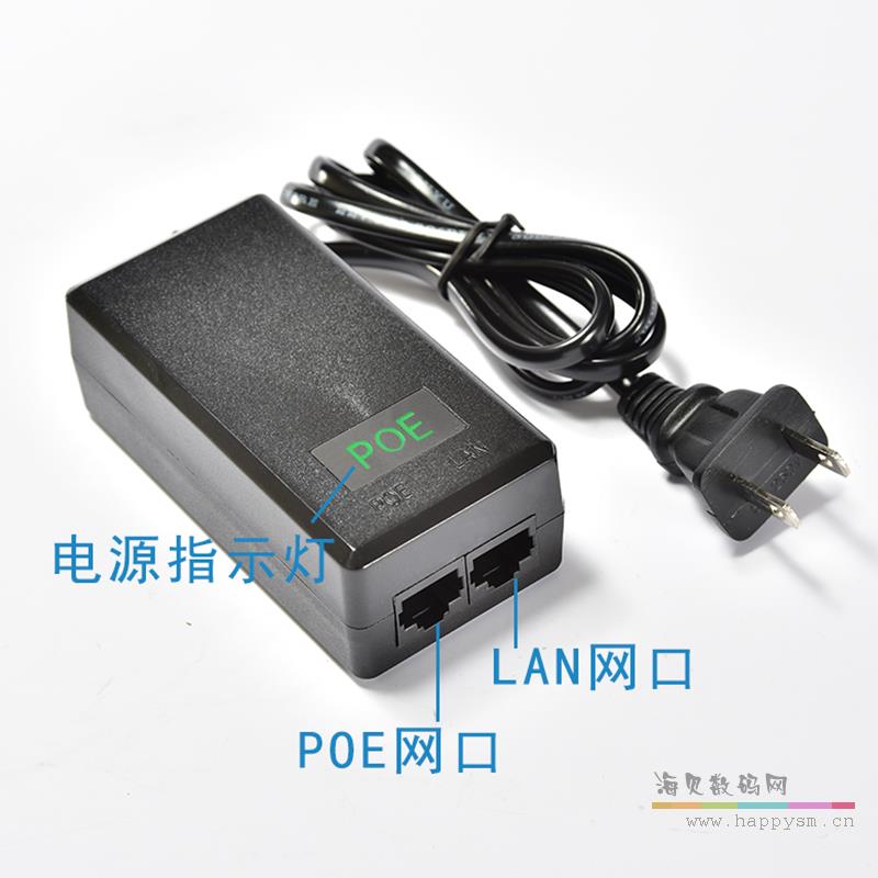 POE供电模块 供电器