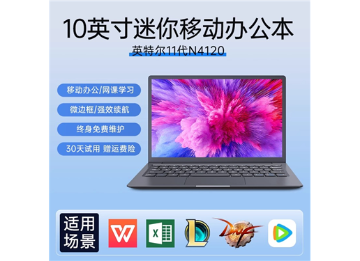 昊碟 迷你笔记本电脑10.1英寸轻薄本便携手提小尺寸英特尔口袋掌上商务办公儿童大学生学习工作用女生全新上网金属本_New