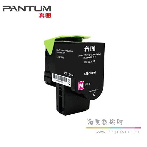 CTL-350M 品红色