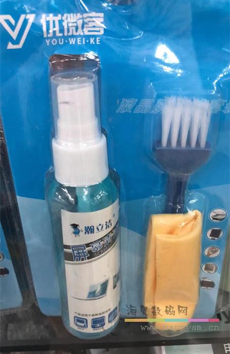 优微客  清洁套装