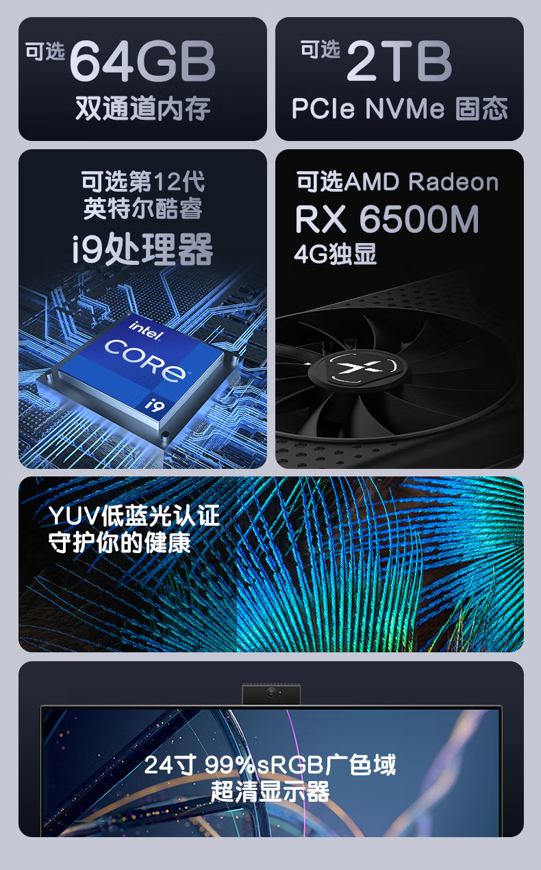 戴尔 OptiPlex 7410 23.8英寸商用办公会议台式一体机电脑主机