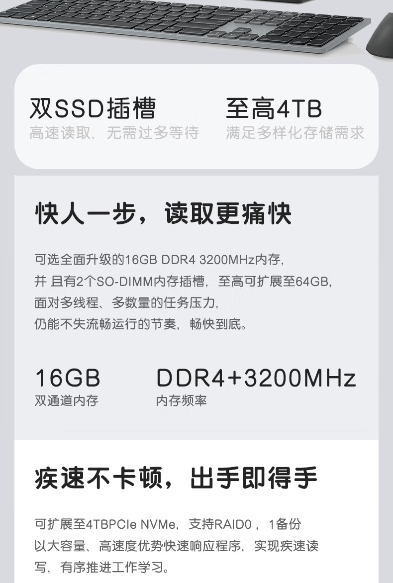 戴尔 OptiPlex 7410 23.8英寸商用办公会议台式一体机电脑主机