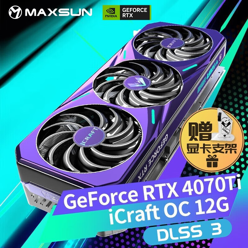 RTX4070TiiCraft电竞之心 OC12G SO