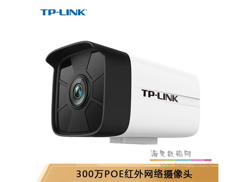 TP-LINK TL-IPC536HP-4 摄像头