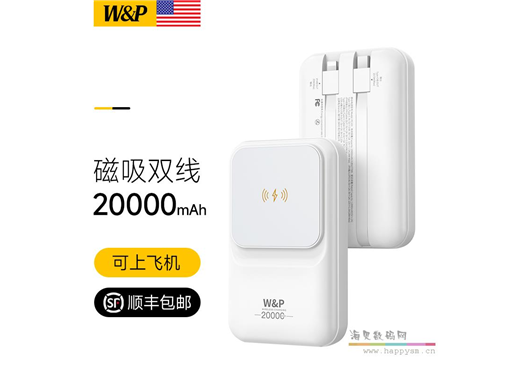 美国 W&P B62  快充充电宝 2023款