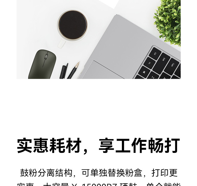 华为/HUAWEI 激光多功能打印机 PixLab B5（CV81Z-WDM） 黑白 幅面A4 无线网络 打印/复印/扫描 自动双面打印 分辨率600*600dpi
