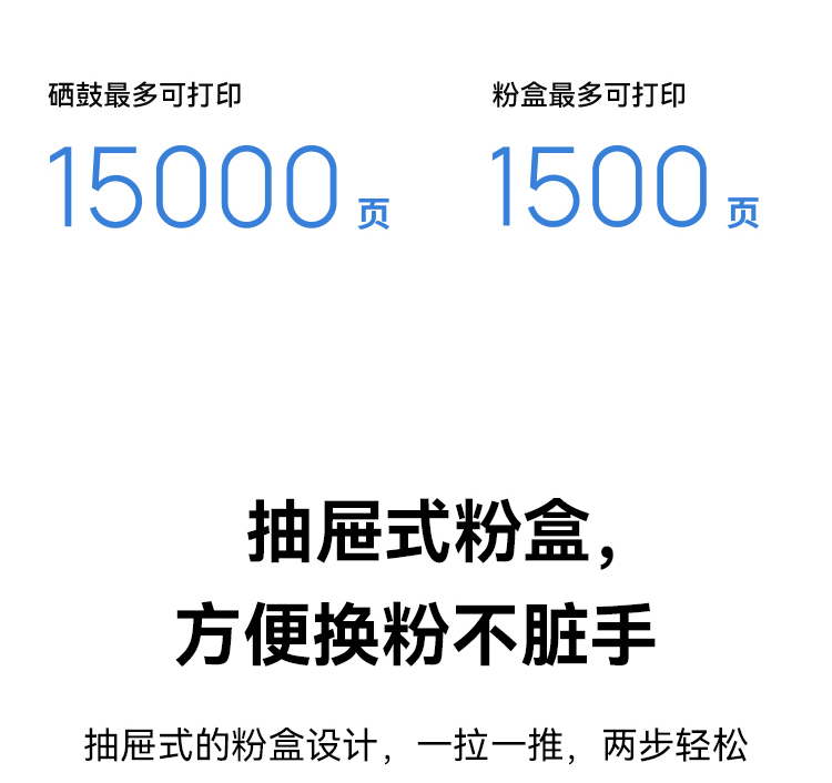 华为/HUAWEI 激光多功能打印机 PixLab B5（CV81Z-WDM） 黑白 幅面A4 无线网络 打印/复印/扫描 自动双面打印 分辨率600*600dpi