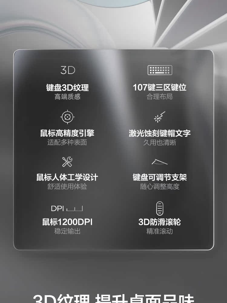 联想 KM130 Pro 有线键鼠套装电脑USB轻薄笔记本一体机键盘鼠标