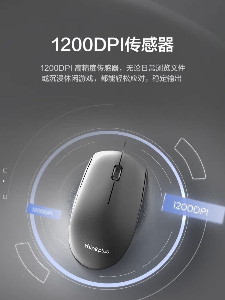 联想 KM130 Pro 有线键鼠套装电脑USB轻薄笔记本一体机键盘鼠标