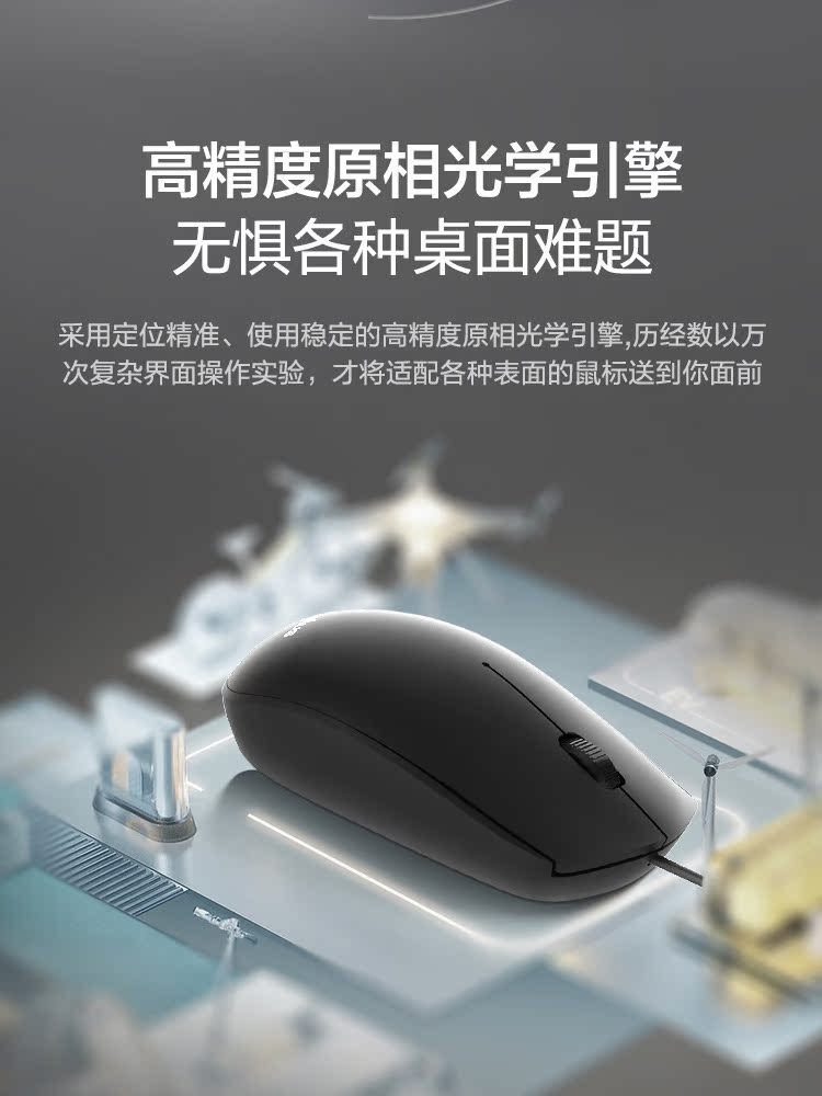 联想 KM130 Pro 有线键鼠套装电脑USB轻薄笔记本一体机键盘鼠标