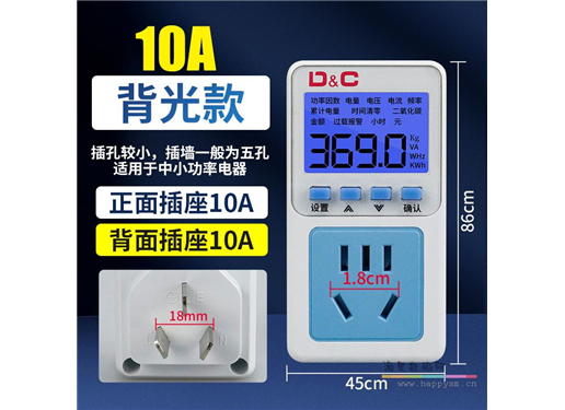 德力西 DC-09 转换器 电量计量显示插座电表电力监测仪