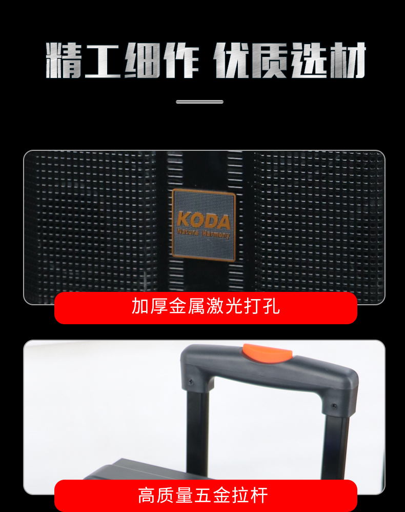 科达KODA 户外广场舞蓝牙音响皇朝三代KD-801A移动K歌