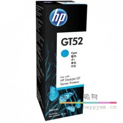 青色 GT52 70ml （M0H54A）8000页