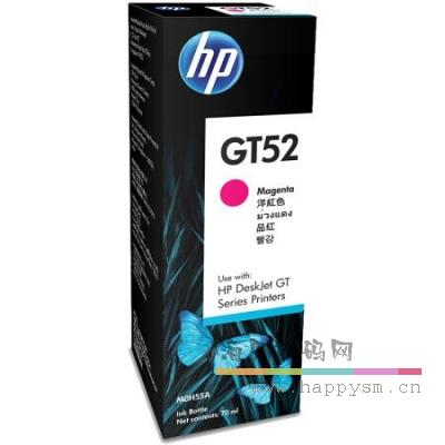 洋红色 GT52 70ml （M0H55A）8000页