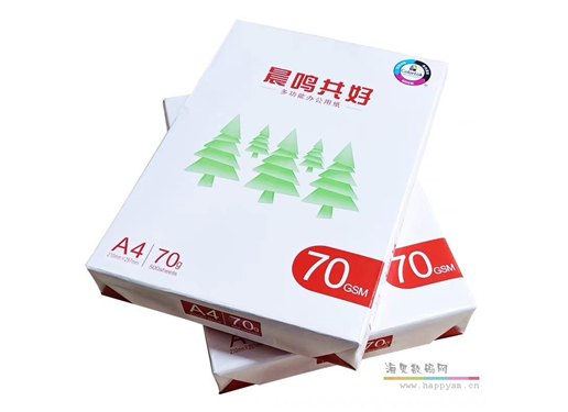 晨鸣 共好 静电复印纸 A4