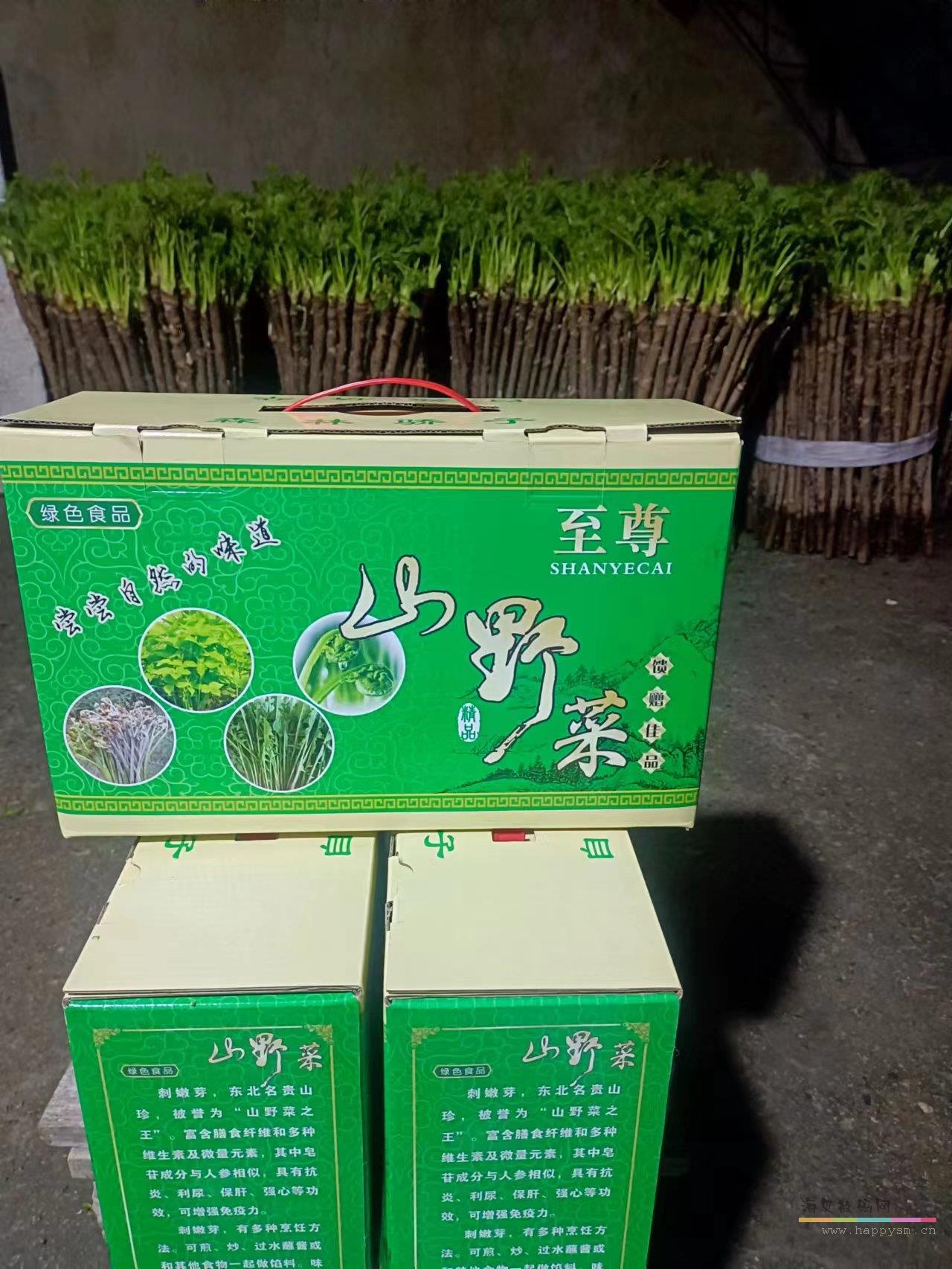 2.5斤 礼品盒包装