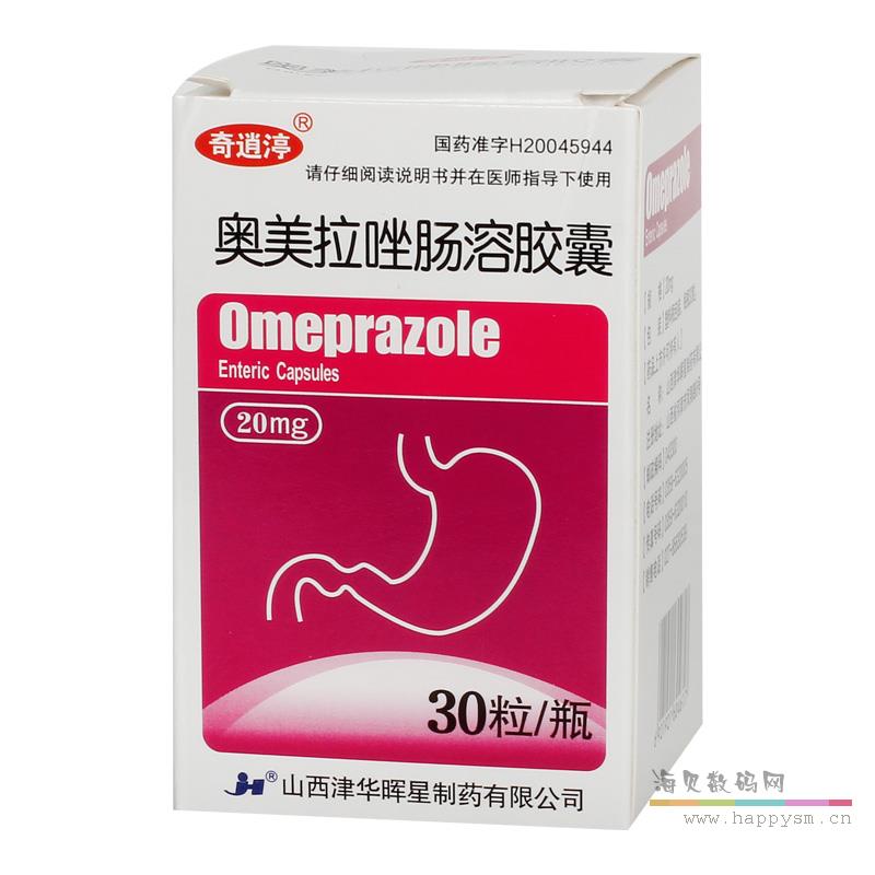 奇逍渟 奥美拉唑肠溶胶囊 20mg*30粒*1瓶/盒