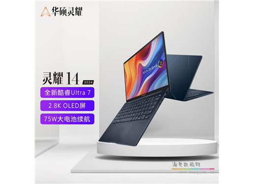 华硕 灵耀14 2024 全新酷睿标压Ultra7 AI轻薄办公笔记本电脑
