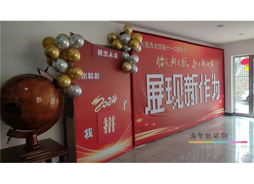 展板设计与制作