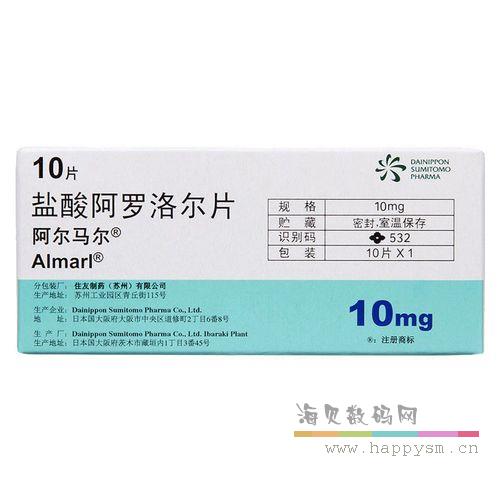 阿尔马尔 盐酸阿罗洛尔片