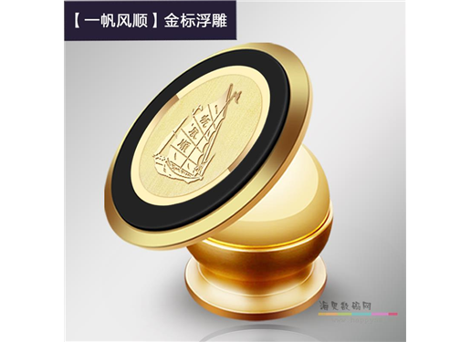 车载手机支架强磁新款汽车用品车内磁吸固定吸盘式车上导航贴专用