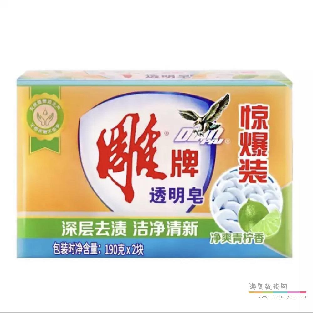 226g 净爽柠檬香