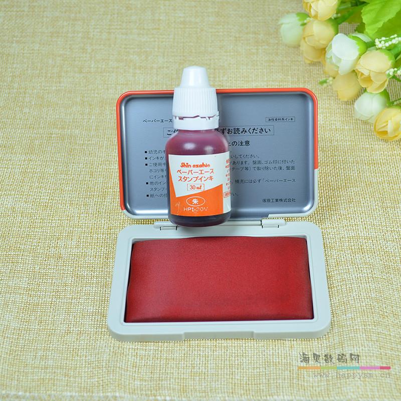 印油 HPI-30V 朱红色