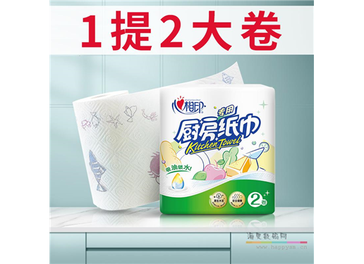 相印 厨房纸巾