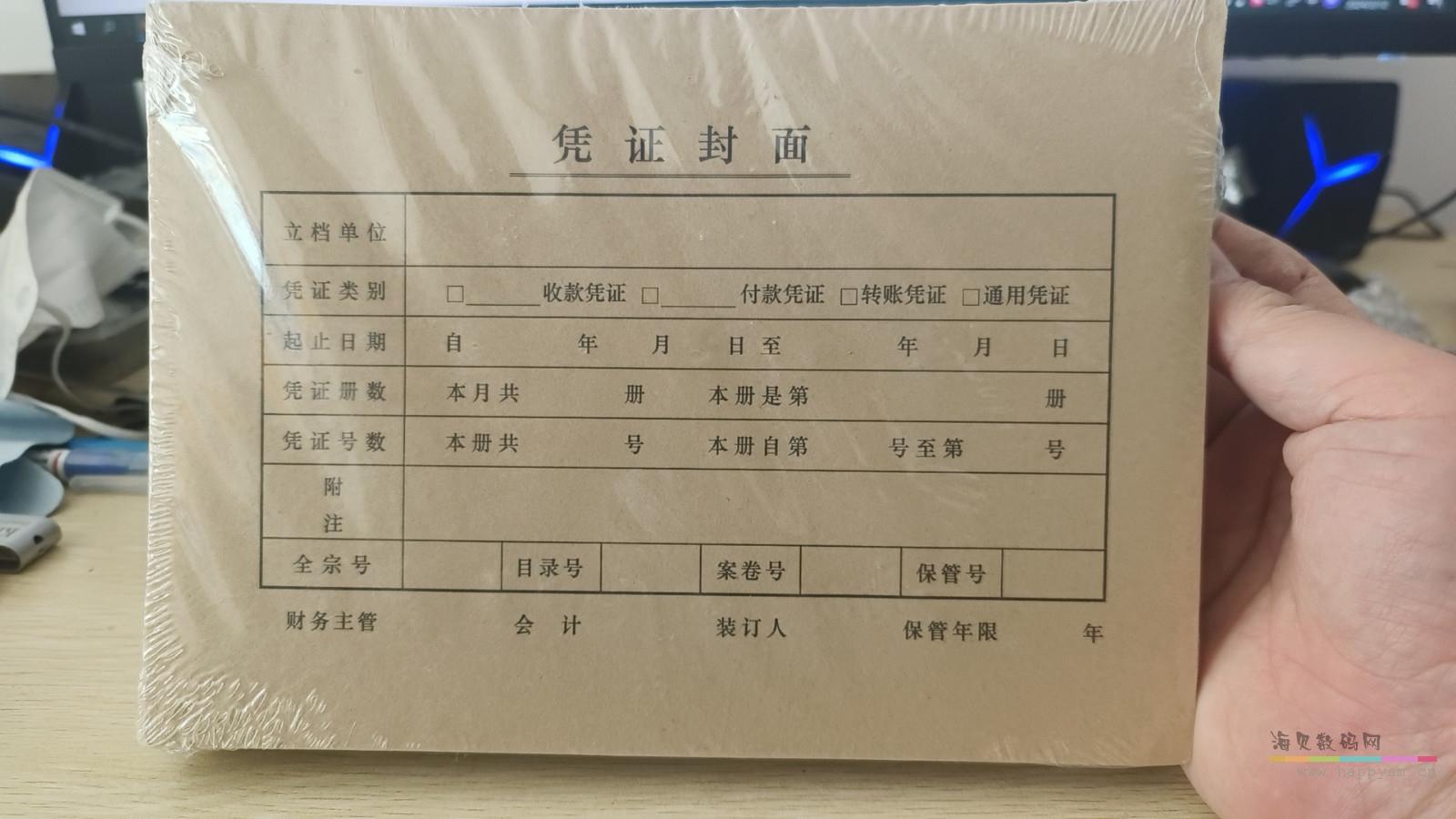 西玛优品A5(212-150)  FP131