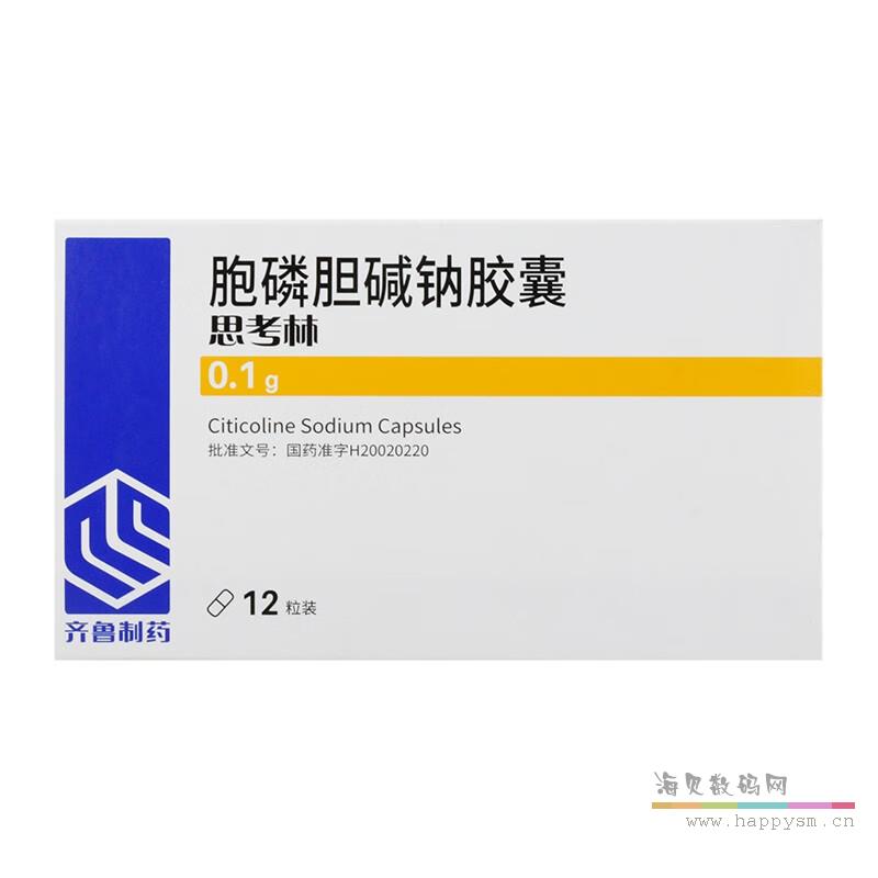 思考林 胞磷胆碱钠胶囊