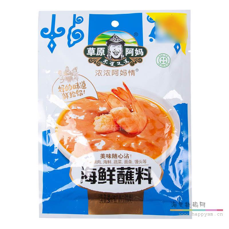海鲜味 180g