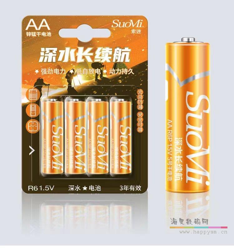 索迷 猛锌干电池 碳性