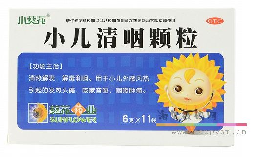 小葵花 小儿感冒颗粒  OTC