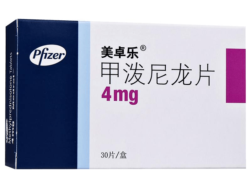 美卓乐 甲泼尼龙