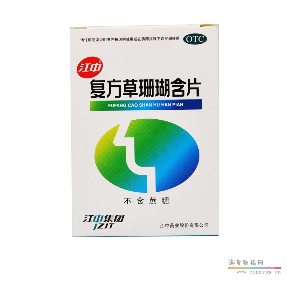 江中 草珊瑚含片