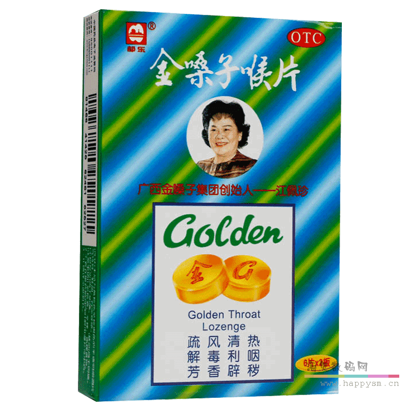 都乐 金嗓子喉宝