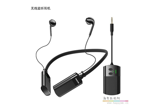 得胜 WPM-580 无线监听耳机