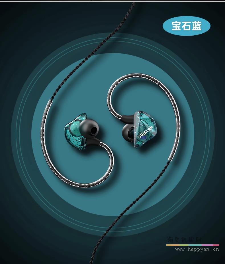 得胜 TS-2300 入耳式监听耳机