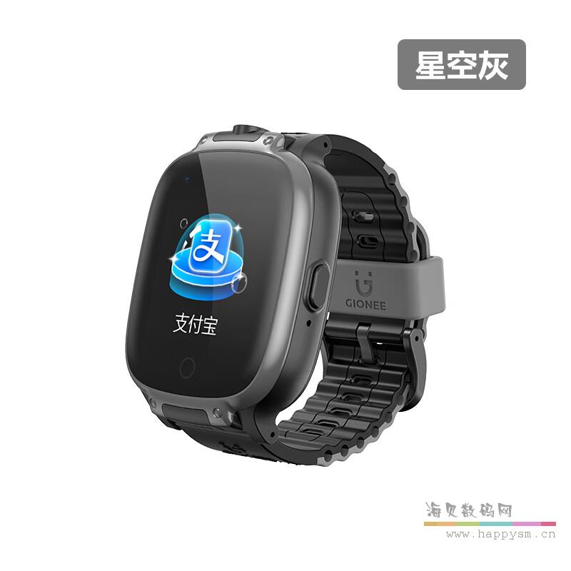 星空灰 【全网通+定位+视频通话+支付宝