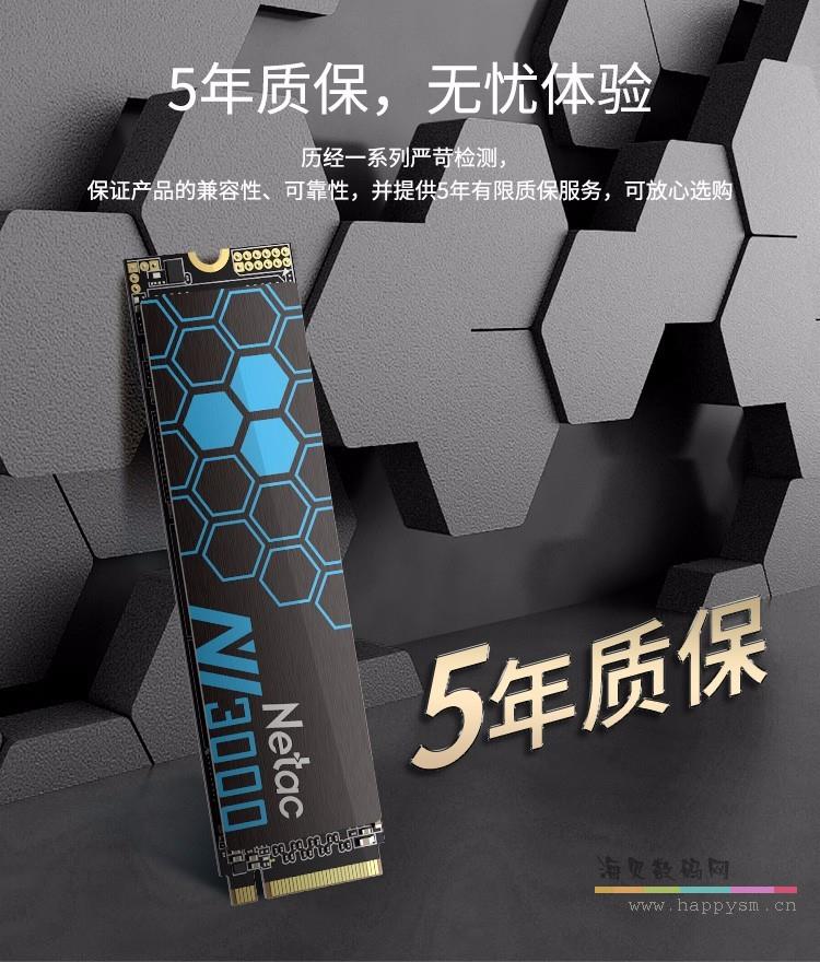 2T（3400MB/s  2900MB/s）